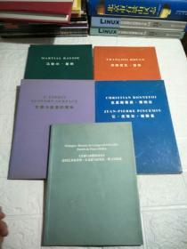 马歇尔·雷斯、弗朗索瓦·雷昂、 克里斯蒂昂·博纳法  让.皮埃尔.班斯曼、支撑与画面的精神、青铜与水粉的对话（五本合售）