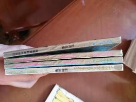 漫画书 老夫子 合订本 3  7  8  9 共四本合售 32开 卡通漫画