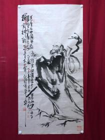 书画原作10333，著名画家【周仁辉、吕君柏】人物画，禅宗神韵