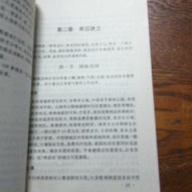 种植业技术大全：长白山人参、改土培肥、食用菌生产新技术、灌溉节水技术、经济作物高产栽培技术、科学施肥技术、果树高产栽培技术、长白山药用植物开发利用、农作物病虫草鼠害发生与防治（9本）