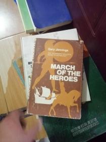 MARCH OF THE HEROES