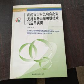 地面沉降的三维虚拟表达技术研究：以苏锡常地区为例