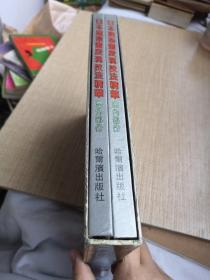 日本建筑画表现技法精华    室内室外部分