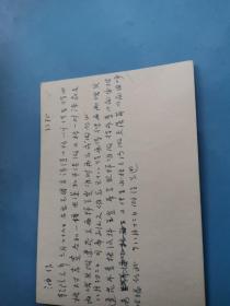 国家文物鉴定委员会玉器和鼻烟壶理事故宫博物院研究馆员李久芳旧藏      对文物进行制作年代丶制作材料丶制作原因等进行记录的卡片（好似每件文物的出生证）  油漆作18     有画线    同一来源（存档案夹）