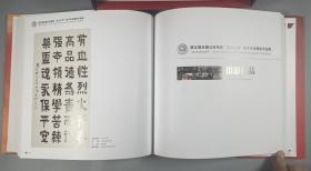 【卫士之光展览作品】湖南省长沙市公安局唐建亚国画作品《溪山秋雨》一幅（纸本软片，约8.3平尺，钤印：唐建亚印）HXTX206970