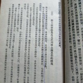 宪法的概念与本质