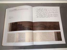 两涂轩书画集 庄万里家族捐赠上海博物馆（增订版 8开精装 全一册）