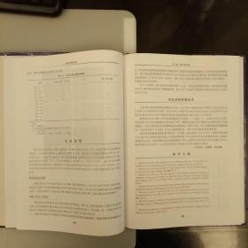 浸润性膀胱癌（翻译版）   未翻阅正版    书脊左下角坏    品相如图  2021.1.10