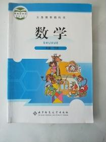 北师大版小学数学课本教材教科书 一1年级 下册 北师大版BSD [有笔记]