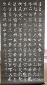 115尺寸136×68cm