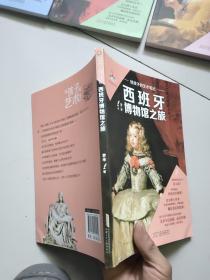 给孩子的艺术笔记【全8册合售】《包括:中国，德国，意大利，法国，西班牙，美国，英国，俄罗斯》