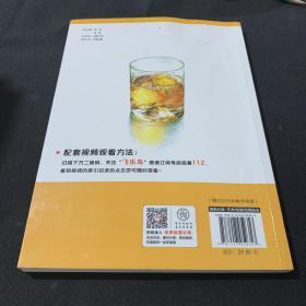 零基础学画画色铅笔入门教程