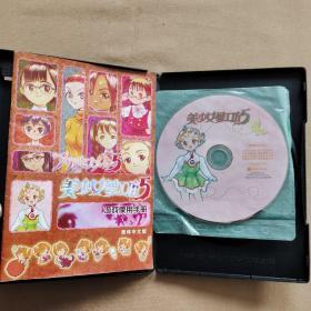 游戏光盘：美少女梦工坊 5（1CD+游戏使用手册）