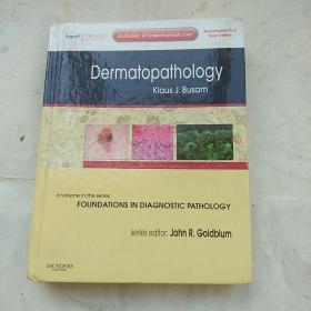 Dermatopathology 皮肤病理学（英文版）