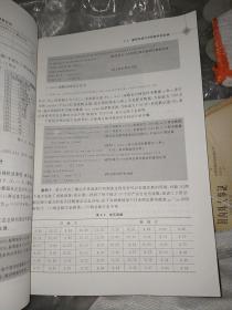 数理统计及其工程应用/全国工程专业学位研究生教育国家级规划教材