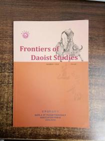 frontiers of daoist studies