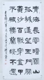 【卫士之光展览作品】福田景田派出所吴镇光书法作品《青海长云暗雪山》一幅（纸本软片，约8.24平尺，钤印：吴镇光印）HXTX207242