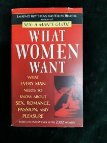 （英文）WHAT WOMEN WANT-～What Every Man Needs to Know about Sex, Romance, Passion, and Pleasure