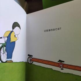 谁的自行车