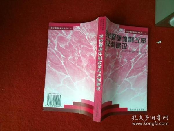 全国各类成人高等学校招生考试复习教材. 时事政治