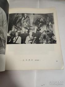 为云南昆明西北郊玉案山古刹。寺内五百罗汉彩塑，清代光绪九年（1883），重修庙宇时所塑。作者黎广修，四川民间著名雕塑家。1883年应邀到昆明塑像，同徒弟五人，历时七年完成——云南筇竹寺塑像—— 廖英 —— 中国古典艺术出版社1956年版