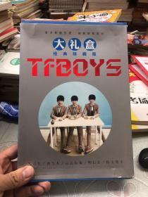 tfboys 大礼盒 经典珍藏版