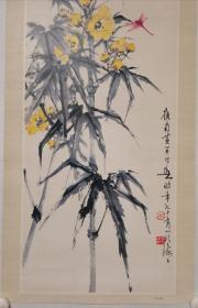 黄幻吾：宣传画片（秋葵蜻蜓）图片，印刷年代不详。黄幻吾(1906.9-1985.7),名罕，字幻吾，号罕僧，晚年称罕翁。男，汉族，广东新会人。早年临《芥子园画谱》兼画肖像，中学毕业后从事印刷及广告美术工作，业余潜心研习书画，获岭南画派高剑父、高奇峰教益，画艺日趋成熟。