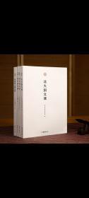 【4本】一部有中国文学史发展脉络的民国大学教材，能陶治情操又能培植本根的国文课本