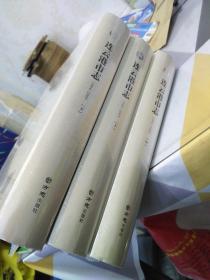 连云港市志（1984-2005套装上中下册附光盘）全新16开，扫码上书
