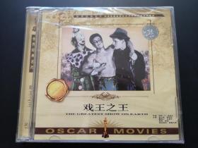 【电影】 戏王之王   2VCD（未拆封）