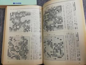 日文原版正版围棋书  日本围棋年鉴1972、73、74、75、76、77、78、79、80、81、82、83、84、85、86、87、88、89、90、93、94、95、96、97、98、99、2000、01、02、03、04、05、06、07、08、09、10、11、12、13、14、15、16、17、18、19、21，共47年，厚重，资料性强，40公斤左右