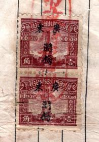 民国印花税票------中华民国20年(1931)广东省中山纪念碑印花税票, 紫色壹角加盖"广东潮梅"2张