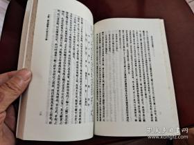 本书系著名历史学家陈寅恪撰写于抗日战争的艰难环境中，是中国中古史研究的传世杰作——唐代政治史述论稿 ———于1941年间在香港完成。此书对有唐一代政治史作了精辟的论述，综观全史，上溯西晋、南北朝与隋世，下讫唐以后之变化 陈寅恪  ——上海古籍出版社1997年版