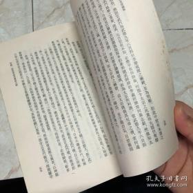 本书系著名历史学家陈寅恪撰写于抗日战争的艰难环境中，是中国中古史研究的传世杰作——唐代政治史述论稿 ———于1941年间在香港完成。此书对有唐一代政治史作了精辟的论述，综观全史，上溯西晋、南北朝与隋世，下讫唐以后之变化 陈寅恪  ——上海古籍出版社1997年版