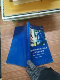 不稳定型心绞痛和非st段抬高心肌梗死治疗指南