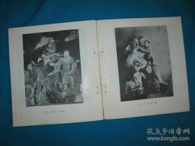 为云南昆明西北郊玉案山古刹。寺内五百罗汉彩塑，清代光绪九年（1883），重修庙宇时所塑。作者黎广修，四川民间著名雕塑家。1883年应邀到昆明塑像，同徒弟五人，历时七年完成——云南筇竹寺塑像—— 廖英 —— 中国古典艺术出版社1956年版