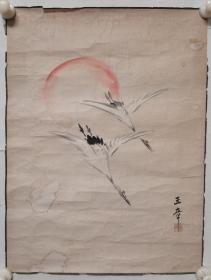 王章：托心，有年代作品，紙張老舊局部有水漬印，黃斑點，有折痕，墨已透背，如圖。王章(一八一二至一八六三)初名搏霄，一作搏云，字雨嵐，上元(今南京)人。諸生。工書、畫、山水、花卉均超勁，偶作杜女亦佳。精度曲，能詩，題畫之作亦蒼厚。著靜虛堂吹生草。卒于泰州。 《揚(yáng)州畫苑錄》、《清畫家詩史》、《清代畫史補(bǔ)錄》、《清代碑傳文通檢》