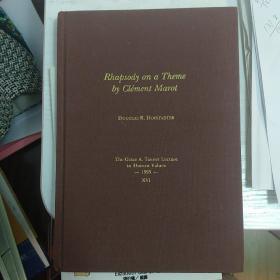 Rhapsody on a theme by Clement Marot: The Grace A. Tanner lecture in human values delivered at Southern Utah University, Cedar City, Utah, April 20, 1995