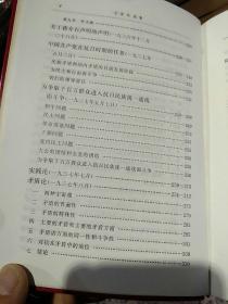 【山东版2本合售 大32开本软精装有函套保护1406页 1966年横排本；1967年济南第一次印刷】毛泽东选集 一卷本 人民出版社出版 山东新华印刷厂印刷【书籍品相好自然旧内页干净无笔迹；仅一本首页有小印章，图片为实拍，品相以图片为准】