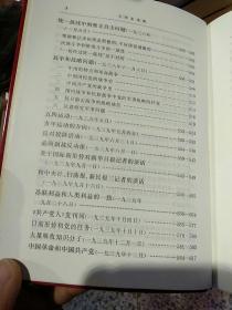 【山东版2本合售 大32开本软精装有函套保护1406页 1966年横排本；1967年济南第一次印刷】毛泽东选集 一卷本 人民出版社出版 山东新华印刷厂印刷【书籍品相好自然旧内页干净无笔迹；仅一本首页有小印章，图片为实拍，品相以图片为准】