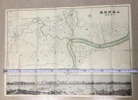 1932年上海新地图 Map of Shanghai