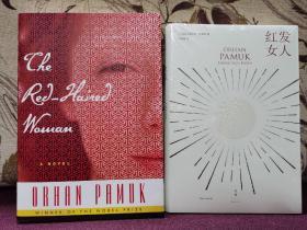 【土耳其著名作家、2006年诺贝尔文学奖得主 Orhan Pamuk 奥尔罕•帕慕克 签名本 《The Red-Haired Woman》（《红发女人》）美国Knopf公司2017年出版，精装本，品好】附赠该书中文版：上海人民出版社全新正版塑封《红发女人》一本，超值！