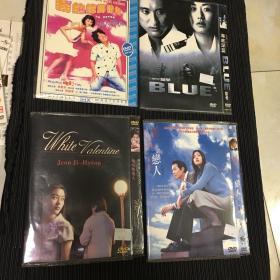 DVD 光盘 触不到的恋人 远处的恋人 我的蟑螂情侣 海底深蓝 dvd 影碟 四盘简装通走，如单要或需要其他组合请联系客服