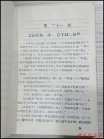 国内早期武侠小说《古堡索魂》上中下 全3册“主人公：高翔”无版权页 32开本【私藏 内页干净“封面封底自然旧，书脊上下角有小露白。”】春秋文艺出版社出版