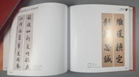 【卫士之光展览作品】黄福书法作品《警魂铸金盾》一幅（纸本软片，约4.18平尺，钤印：黄福印）HXTX207068