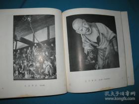 为云南昆明西北郊玉案山古刹。寺内五百罗汉彩塑，清代光绪九年（1883），重修庙宇时所塑。作者黎广修，四川民间著名雕塑家。1883年应邀到昆明塑像，同徒弟五人，历时七年完成——云南筇竹寺塑像—— 廖英 —— 中国古典艺术出版社1956年版