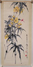 黄幻吾：宣传画片（秋葵蜻蜓）图片，印刷年代不详。黄幻吾(1906.9-1985.7),名罕，字幻吾，号罕僧，晚年称罕翁。男，汉族，广东新会人。早年临《芥子园画谱》兼画肖像，中学毕业后从事印刷及广告美术工作，业余潜心研习书画，获岭南画派高剑父、高奇峰教益，画艺日趋成熟。