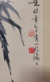 黄幻吾：宣传画片（秋葵蜻蜓）图片，印刷年代不详。黄幻吾(1906.9-1985.7),名罕，字幻吾，号罕僧，晚年称罕翁。男，汉族，广东新会人。早年临《芥子园画谱》兼画肖像，中学毕业后从事印刷及广告美术工作，业余潜心研习书画，获岭南画派高剑父、高奇峰教益，画艺日趋成熟。