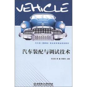 中南财经政法大学青年学术文库：腐败对公共支出的影响及其治理对策研究