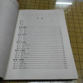 苏州教育志（太湖流域地区专业志丛书）仅印3000册